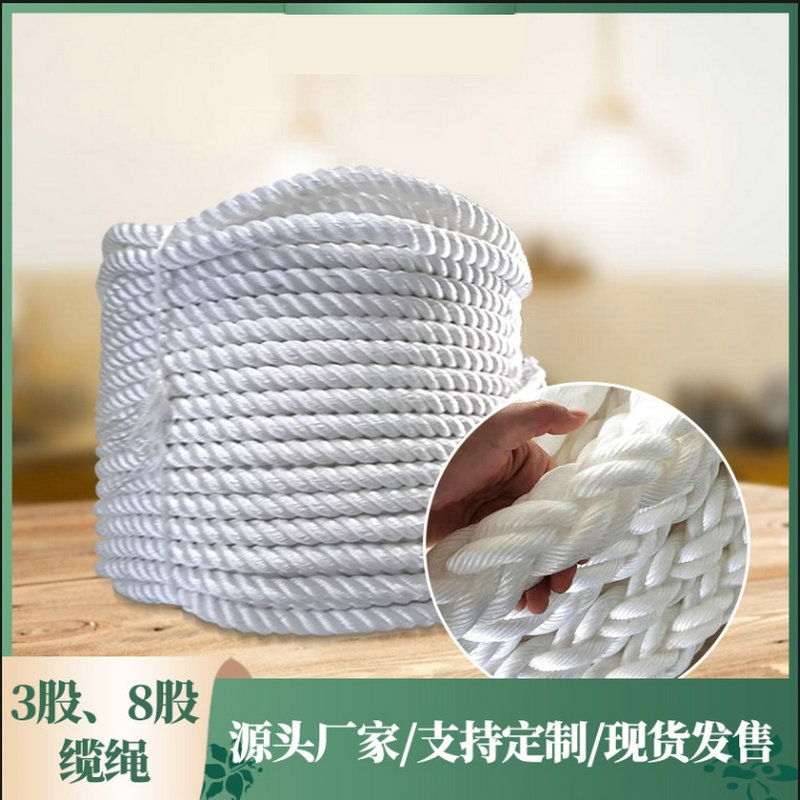 HQ 6-30 MM Pure White 100% Pol - Outdoor Furniture Rope review and price