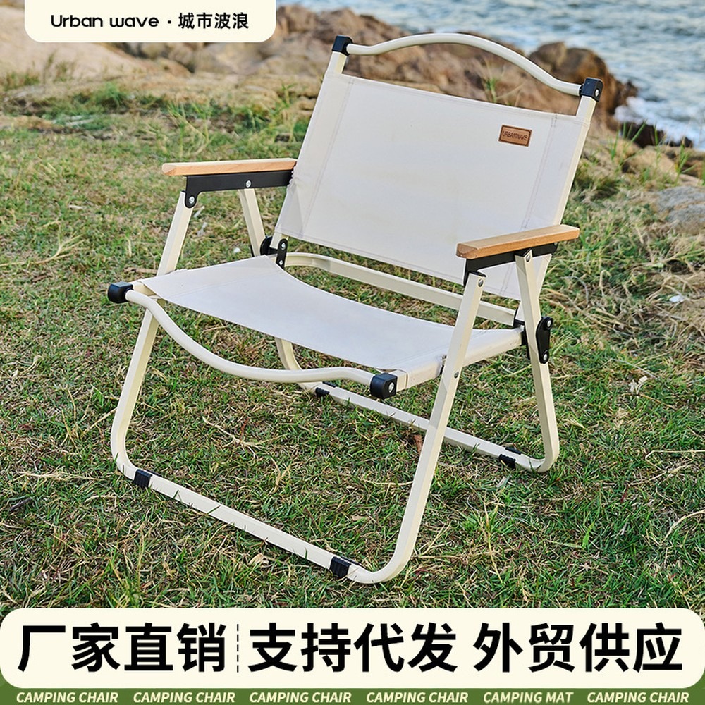 Portable Folding Camping Chair - Folding Picnic Table review and price