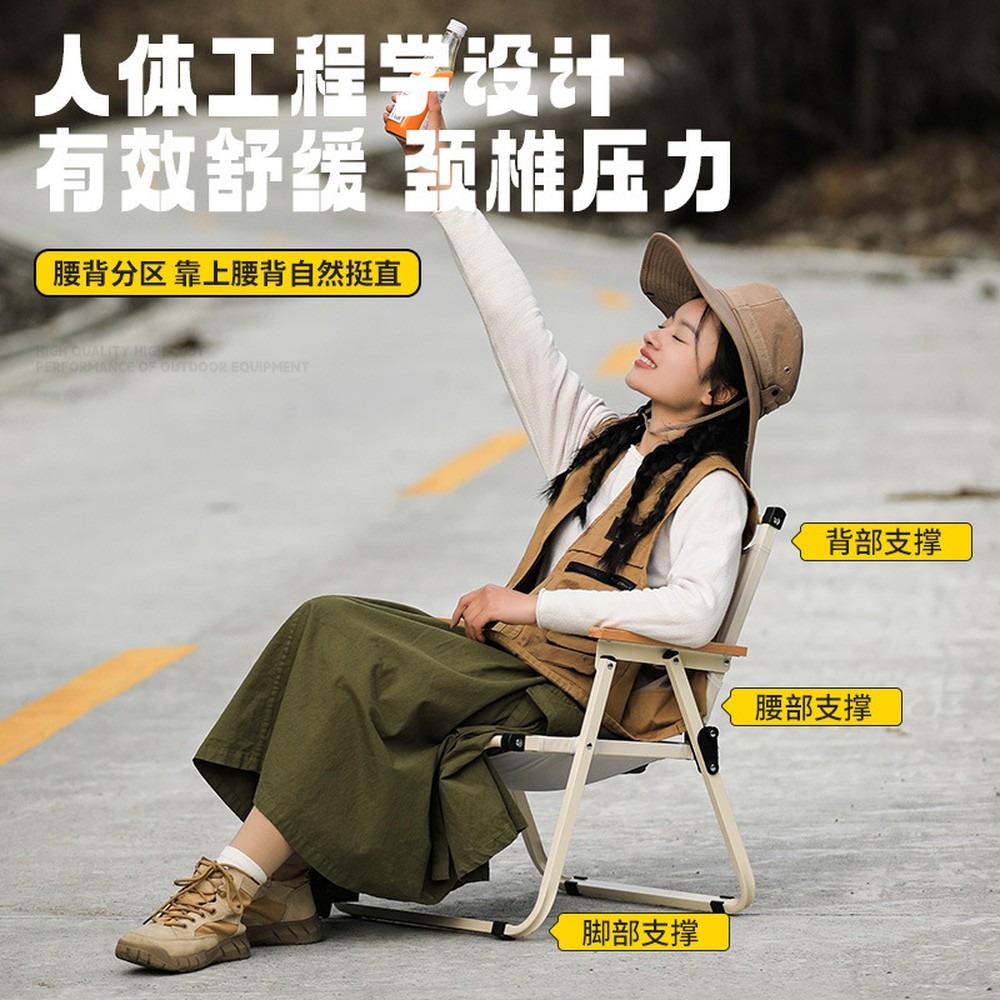 Portable Folding Camping Chair - Folding Picnic Table review and price
