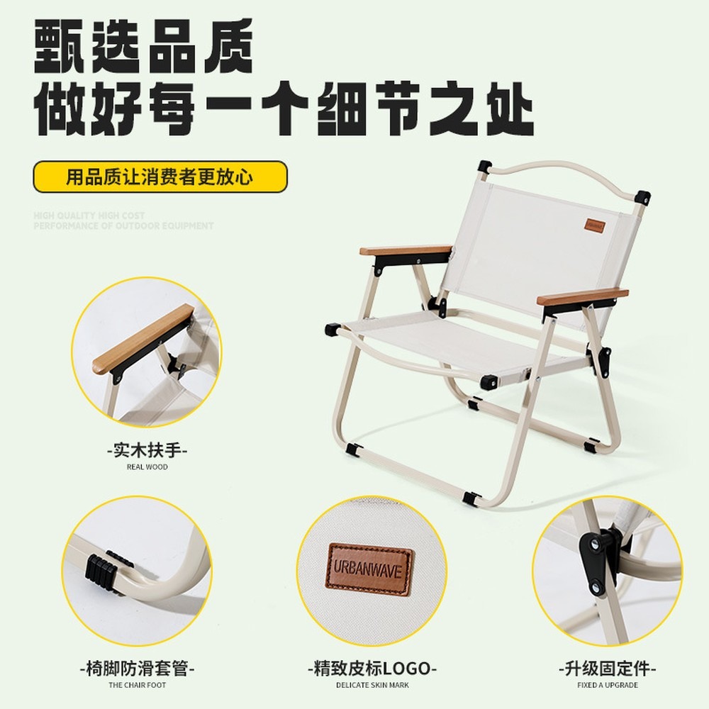 Portable Folding Camping Chair - Folding Picnic Table review and price