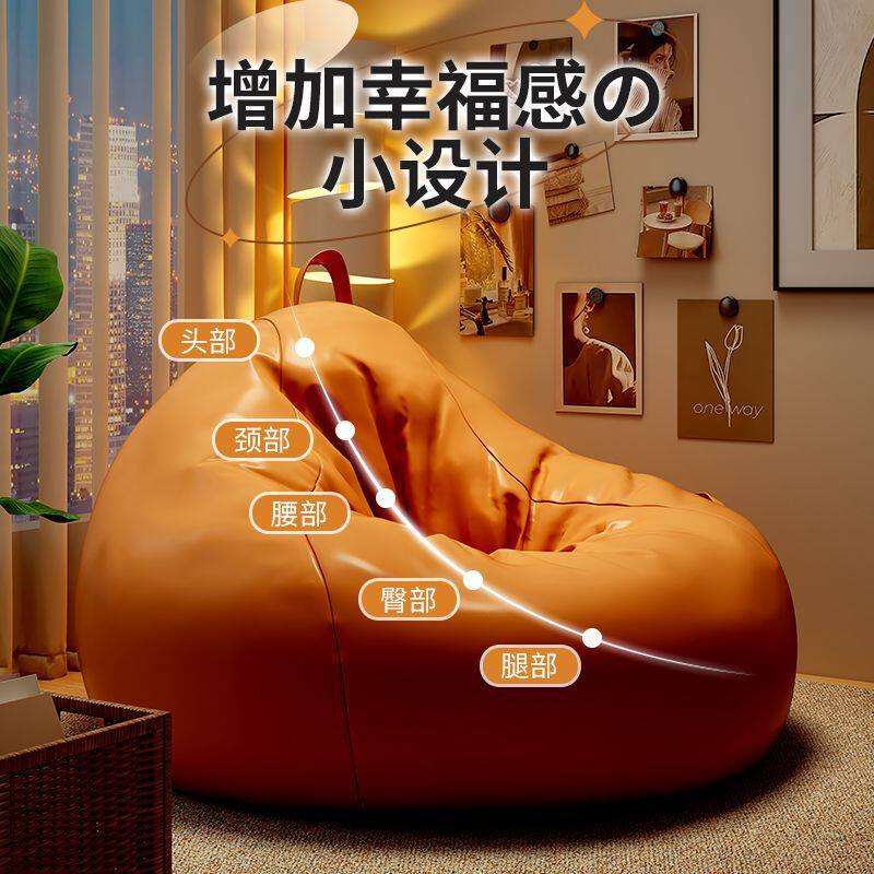 Lounge Bedroom Design Bean Bag - Outdoor Furniture Lounge review and price