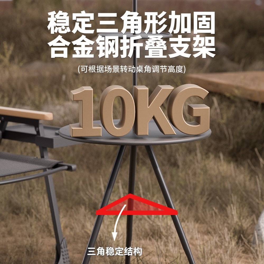 Portable Folding Camping Table - Folding Picnic Table review and price