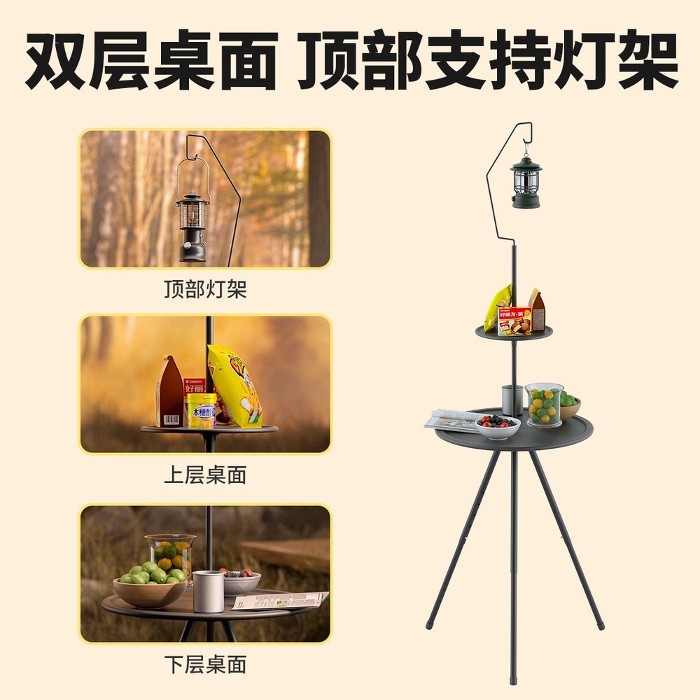 Portable Folding Camping Table - Folding Picnic Table review and price