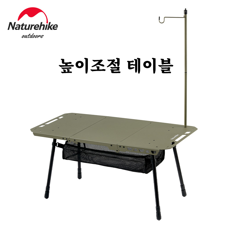 Naturehike Tactical Table IGT  - Folding Picnic Table review and price